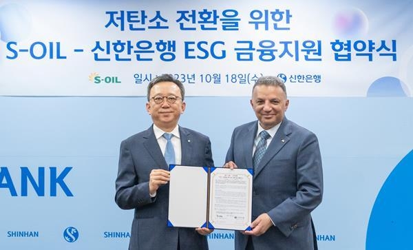 S-OIL 안와르 알 히즈하지 CEO (오른쪽)와 신한은행 정상혁 은행장이 ‘저탄소 전환을 위한 ESG 금융지원 협약’을 체결한 뒤 기념촬영을 하고 있다. ⓒ 파이낸셜데일리 / S-OIL