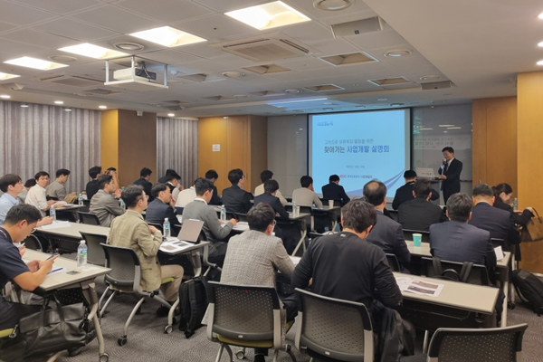 18일(수) 한국도로공사 관계자가 서울 종로구 서울스퀘어에서 ‘찾아가는 사업개발 설명회’를 진행하고 있다. ⓒ 파이낸셜데일리 / 한국도로공사