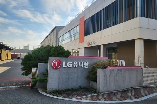 엘지유니참 구미공장 전경. ⓒ 파이낸셜데일리 / LG유니참