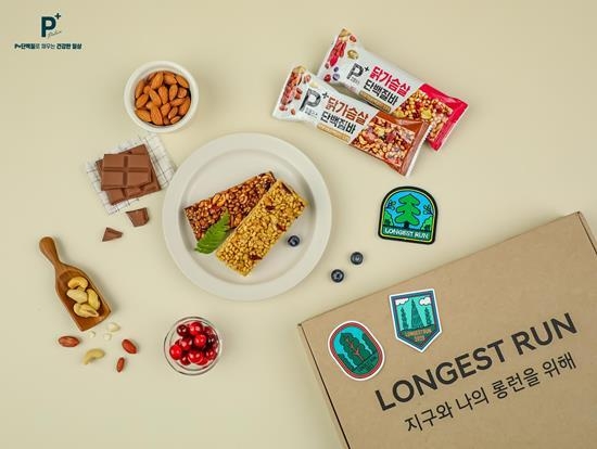 하림 피플러스, ‘분리닭가슴살 단백질바’ 제품 2종 이미지. ⓒ 파이낸셜데일리 / 하림 피플러스
