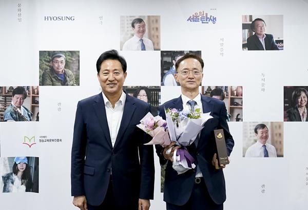 효성화학이 장애예술창작 지원 공로를 인정받아 문화예술후원 분야 서울시 문화상을 수상했다. ⓒ 파이낸셜데일리 / 효성화학