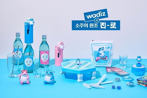 레디 투 드링크(Ready to Drink) 콘셉트의 진로 두꺼비 캐릭터 펀딩 아이템 5종 이미지. ⓒ 파이낸셔데일리 / 하이트진로