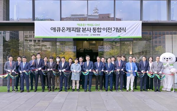 23일(월), 애큐온캐피탈이 ‘애큐온! 여의도 On! 애큐온캐피탈 여의도 본사 통합 이전 기념식’을 진행했다. 애큐온캐피탈 이중무 대표(중앙), 임원진, 사외이사, BPEA EQT 정준모 이사(왼쪽 세 번째), 안재연 상무(왼쪽 네 번째), 애큐온저축은행 김정수 대표(왼쪽 여덟 번째)가 기념식에 참석해 테이프 커팅식을 진행하고 있다. ⓒ 파이낸셜데일리 / 애큐온캐피탈