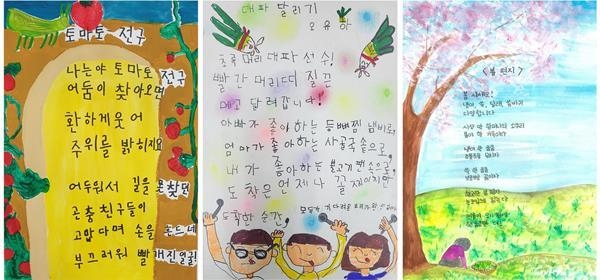 정식품 ‘간단요리사 어린이 동시 그림 대회’ 간단요리상(대상) 작품. ⓒ 파이낸셜데일리 / 정식품