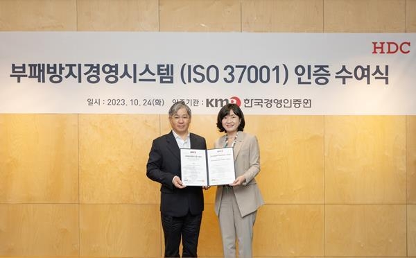 HDC현대산업개발은 24일, 국제표준화기구가 제정한 부패방지경영시스템인 ISO 37001 인증을 획득했다.(왼쪽부터 최익훈 HDC현대산업개발 대표이사, 황은주 한국경영인증원 대표이사). ⓒ 파이낸셜데일리 / HDC현대산업개발