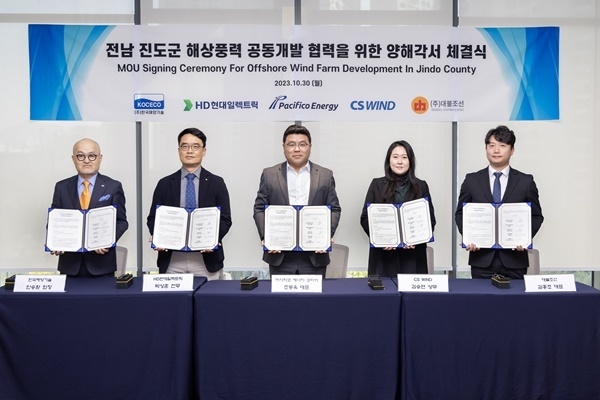 HD현대일렉트릭이 30일(월) HD현대 글로벌R&D센터에서 퍼시피코, 씨에스윈드, 한국해양기술, 대불조선과 함께 ‘전남 진도군 해상풍력발전단지 공동개발을 위한 MOU’를 체결했다(왼쪽부터 한국해양기술 안승환 회장, HD현대일렉트릭 박상훈 기획·신성장 부문장, 퍼시피코 조동욱 대표, 씨에스윈드 김승연 상무, 대불조선 김홍조 대표). ⓒ 파이낸셜데일리 / HD현대일렉트릭