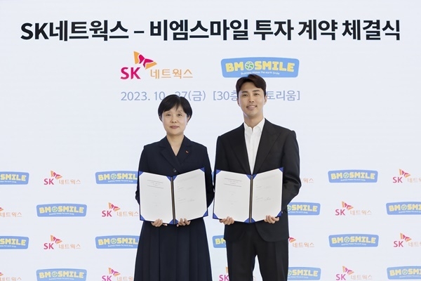 SK네트웍스는 국내 대표 펫 케어 업계 리딩 비엠스마일에 280억원을 투자해 지분 10%를 확보하고 기념 행사를 개최했다. 27일 행사 현장에서의 류성희 SK네트웍스 지속경영본부장(왼쪽), 박봉수 비엠스마일 대표의 모습. ⓒ 파이낸셜데일리 / SK네트웍스