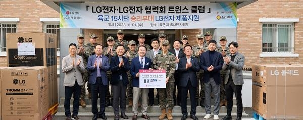LG전자가 협력사와 함께 제15보병사단을 방문해 가전제품 80여 대를 전달했다. (앞줄 왼쪽 네 번째부터)전사 협력회 회장 한동권 미래코리아 대표, 육군 제15보병사단장 강현우 소장, LG전자 동반성장담당 김병수 담당이 기념 촬영을 하고 있다. ⓒ 파이낸셜데일리 / LG전자
