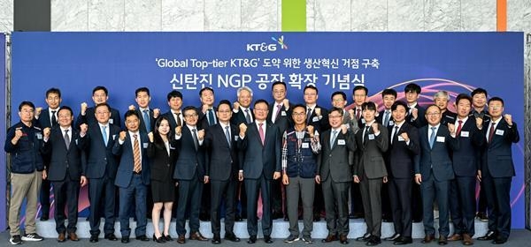 KT&G(사장 백복인)가 지난 1일 ‘글로벌 톱 티어 도약’ 비전 이행과 전자담배 생산혁신 거점 구축을 위해 신탄진 NGP 공장 확장 기념식을 개최했다. 사진은 백복인 KT&G 사장(왼쪽 여덟 번째)과 행사에 참여한 임직원들이 기념사진을 촬영하는 모습. ⓒ 파이낸셜데일리 / KT&G
