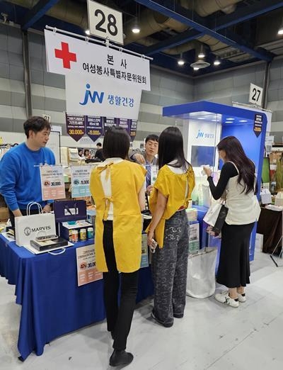 JW그룹의 건강생활용품 전문회사 JW생활건강은 지난 31일 대한적십자사 주최로 열린 '2023 적십자 바자행사'에 참여했다. 사진은 행사장을 방문한 시민들이 JW생활건강의 제품을 구매하고 있는 장면. ⓒ 파이낸셜데일리 / JW생활건강