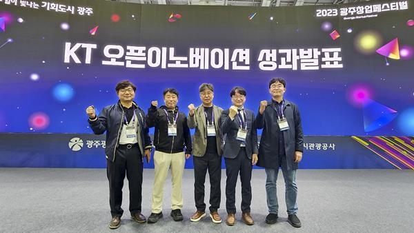 2023 광주창업페스티벌에서 KT 및 광주지역 스타트업 관계자가 단체 기념촬영을 하는 모습. (좌측부터) 에이아이유나이티드 박동일 대표, 에이아이유나이티드 안성민 이사, KT 융합기술원 오재호 팀장, 세이프모션 오치민 대표, 위시 이범우 대표. ⓒ 파이낸셜데일리 / KT