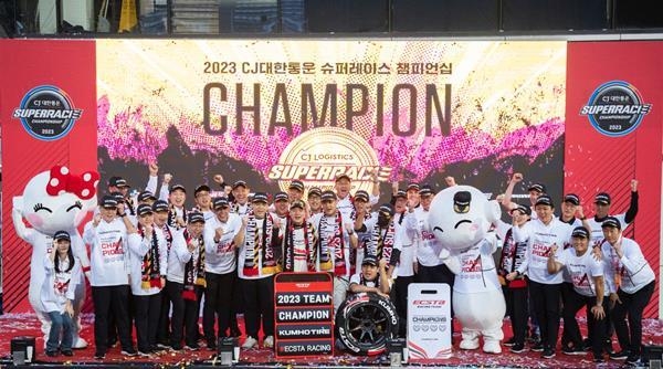 금호타이어 엑스타 레이싱팀이 '2023 CJ대한통운 슈퍼레이스 챔피언십' 슈퍼 6000 클래스에서 드라이버 및 팀 통합 챔피언을 차지하며 기념촬영을 하고 있다. ⓒ 파이낸셜데일리 / 금호타이어