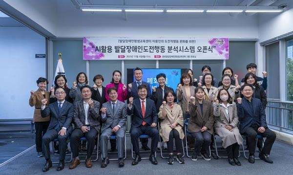 SK텔레콤은 서울시와 6일 오후 서울 종로구 종로발달장애인평생교육센터에서 AI 활용 발달장애인 도전행동 분석시스템 오픈식을 가졌다. 사진 앞줄 왼쪽부터 엄종환 SK텔레콤 ESG Alliance담당, 고광현 서울시 장애인복지과장, 이광규 종로구의회 부의장, 정문헌 종로구청장, 김수정 서울장애인부모연대 법인대표 순. ⓒ 파이낸셜데일리 / SKT