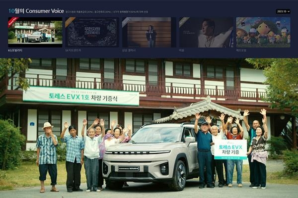 토레스 EVX 1호 차량 기증식 장면. ⓒ 파이낸셜데일리 / KG 모빌리티