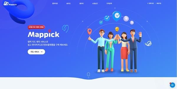 맵픽 이미지. ⓒ 파이낸셜데일리 / 웨이버스