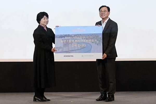효성이 7일 ‘제13회 서울배리어프리 영화제 개막식’에서 배리어프리영화위원회에 지원금 2천만 원을 전달했다. 효성 최형식 커뮤니케이션실 상무(오른쪽), 배리어프리영화위원회 김수정 대표(왼쪽).. ⓒ 파이낸셜데일리 / 효성