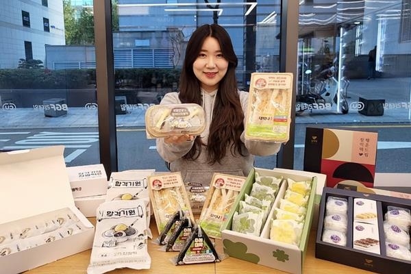 CU 수능 합격 기원 상품. ⓒ 파이낸셜데일리 / CU