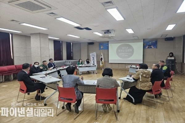  2023년 1388청소년지원단 하반기 정기회의' ⓒ파이낸셜데일리/성주군