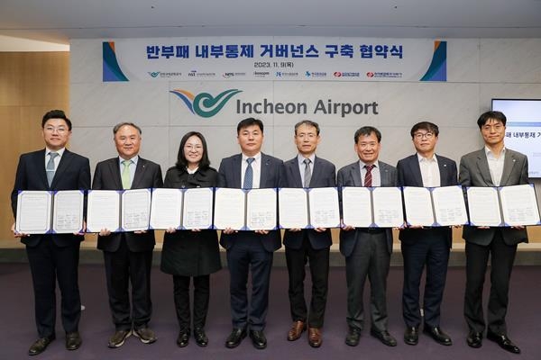 9일 인천공항 제2여객터미널 회의실에서 진행된 반부패 내부통제 거버넌스 구축 협약식 에서 인천국제공항공사 윤대기 상임감사위원(사진 왼쪽에서 네 번째)이 협약 체결 후 각 기관 상임감사와 기념촬영을 하고 있다. (사진 왼쪽부터) 국가과학기술연구회 이재훈 상임감사위원, 한국수출입은행 김종철 상임감사, 한전원자력연료㈜ 정경수 상임감사, 인천국제공항공사 윤대기 상임감사위원, 코스콤 오영중 상임감사, 국민연금공단 김영 상임감사, 한전KPS 강동신 상임감사, 한국증권금융 박판규 상임감사. ⓒ 파이낸셜데일리 / 인천국제공항공사 