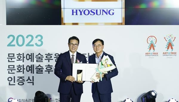 효성이 9일 ‘2023 문화예술후원매개단체 및 문화예술후원 우수기관 인증식’에서 문화예술후원 우수기관으로 재인증을 받았다. 효성 최형식 커뮤니케이션실 상무(오른쪽), 한국문화예술위원회 정병국 위원장(왼쪽). ⓒ 파이낸셜데일리 / 효성