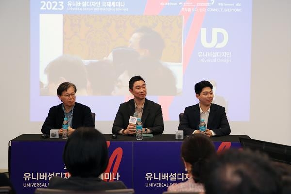 2023 유니버설디자인 국제세미나에 참여한 KCC(왼쪽부터 연세대학교 오병근 교수, KCC 정성윤팀장, 황상윤 프로). ⓒ 파이낸셜데일리 / KCC