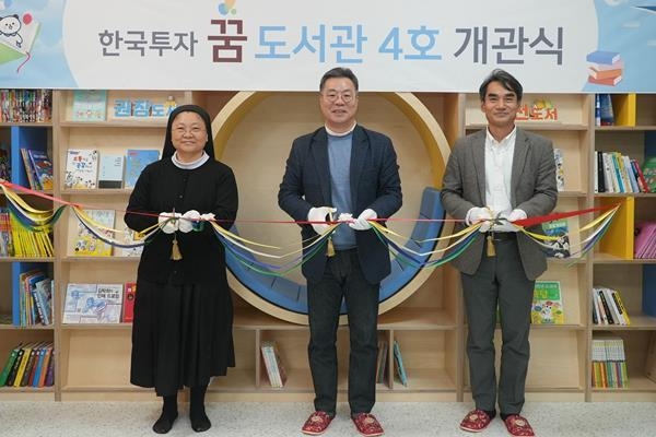 정일문 한국투자증권 사장(가운데)이 김성태 월드비전ESG사회공헌본부장(오른쪽), 이금주(마태오) 요셉의집 원장과 기념사진을 촬영 중이다. ⓒ 파이낸셜데일리 / 한국투자증권