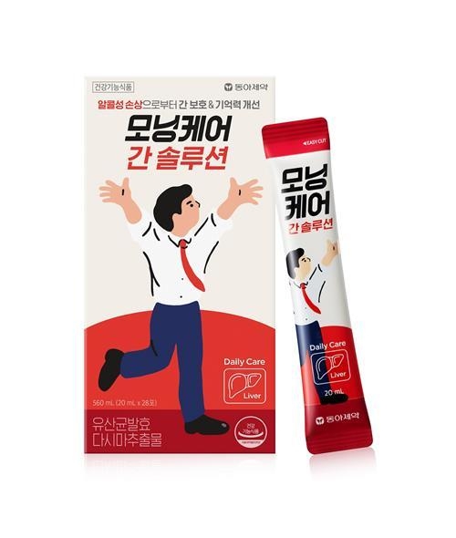간보호 건강기능식품 '모닝케어 간솔루션' 이미지. ⓒ 파이낸셜데일리 / 동아제약