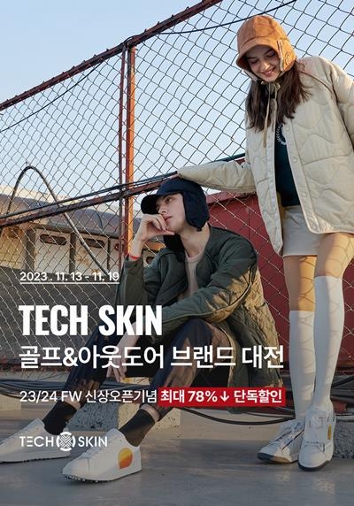 네이버 '골프&아웃도어 브랜드 대전' 메인 배너. ⓒ 파이낸셜데일리 / 테크스킨