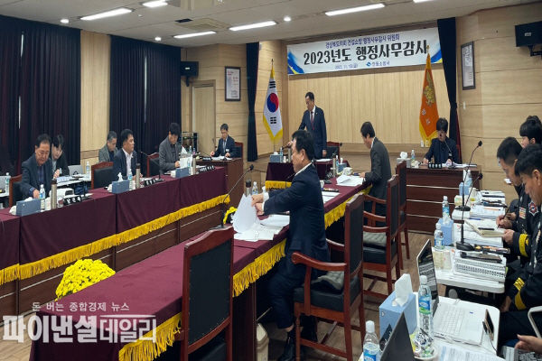  건설소방원회 현장 행정사무감사 ⓒ파이낸셜데일리/경북도의회