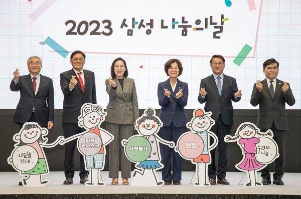 대한적십자사 조남선 혈액관리본부장(왼쪽부터), 세이브더칠드런 정태영 사무총장, 여성가족부 김현숙 장관, 더불어민주당 권인숙 의원, 삼성전자 CR담당 박승희 사장, 굿네이버스 김웅철 사무총장이 삼성전자 화성 부품연구동(DSR)에서 14일 열린 '2023 하반기 삼성 나눔의 날' 행사에 참석해 기념 촬영하고 있다. ⓒ 파이낸셜데일리 / 삼성