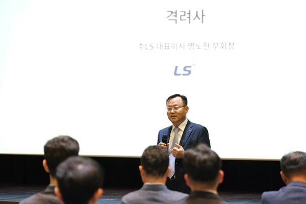  9월, 경기도 안성 LS미래원에서 (주)LS 명노현 부회장이 LS MBA 입학식에서 격려사를 하고 있다. ⓒ 파이낸셜데일리 / LS그룹