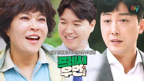 ‘프레시 매니저’ 주제 미니 시트콤 홍보 이미지. ⓒ 파이낸셜데일리 / hy