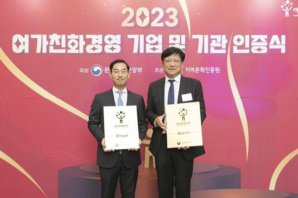 (왼쪽부터) KT넥스알 이호재 대표, KT엠모바일 채정호 대표. ⓒ 파이낸셜데일리 / KT
