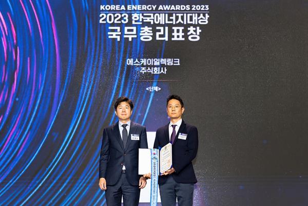 16일 그랜드 인터컨티넨탈 서울 파르나스 호텔에서 열린 한국에너지대상 시상식에서 SK일렉링크가 국무총리 표창을 수상했다. 시상식에서 박원재 SK일렉링크 기획실장(오른쪽)과 이재식 산업통상자원부 재생에너지정책과장. ⓒ 파이낸셜데일리 / SK일렉링크