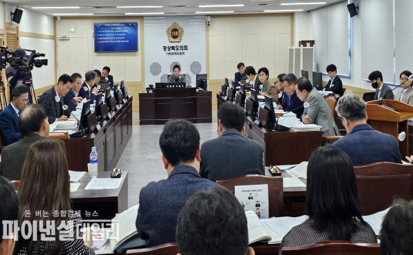  2023년도 행정사무감사 ⓒ파이낸셜데일리/경북도의회