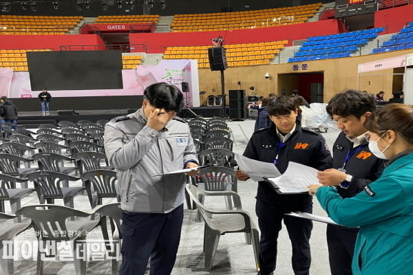 ‘제8회 평생학습 재능나눔 박람회’ 행사장 및 주변 시설에 대한 합동 안전 점검 ⓒ파이낸셜데일리/경산시