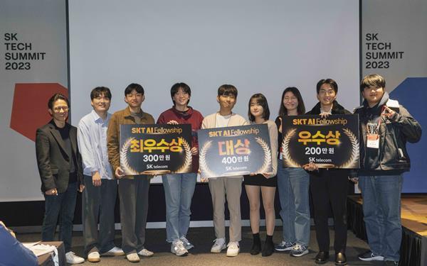 KAIST팀(대상), 가천대 소프트웨어학과·성균관대 소프트웨어학과·중앙대 바이오메디컬공학과팀(최우수상), 중앙대 컴퓨터공학과팀(우수상) 학생들이 정영배 SK텔레콤 기업문화 Talent Development 담당(왼쪽)과 기념촬영을 하는 모습. ⓒ 파이낸셜데일리 / SKT