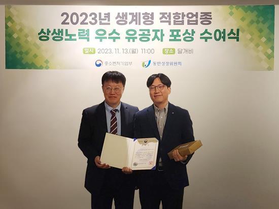 지난 13일, 서울시 중구 컨퍼런스하우스 달개비에서 최석중 CJ프레시웨이 경영지원담당(오른쪽)과 정기환 중소벤처기업부 상생협력정책관(왼쪽)이 기념사진을 촬영하고 있다. ⓒ 파이낸셜데일리 / CJ프레시웨이