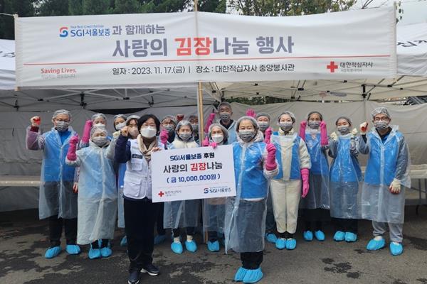 2023년 11월 17일(금) 서울 종로구 대한적십자사 서울지사 중앙봉사관에서 사랑의 김장나눔 봉사활동에 참가한 SGI서울보증 임직원들이 기념사진을 촬영하고 있다. ⓒ 파이낸셜데일리 / SGI서울보증