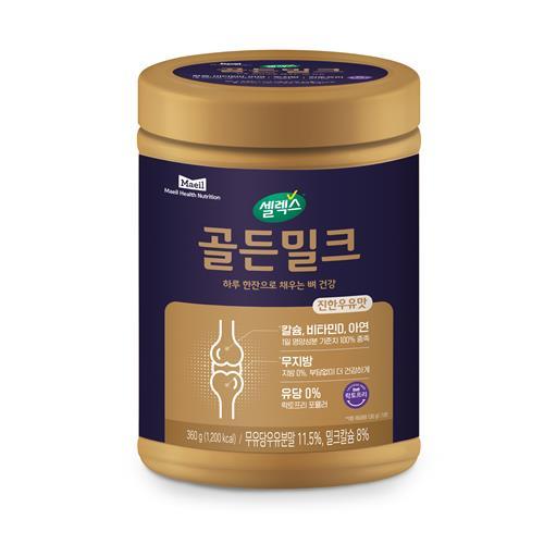 셀렉스 골든밀크 제품컷. ⓒ 파이낸셜데일리 / 매일헬스뉴트리션