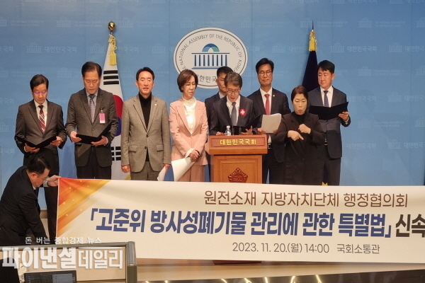 김성학 부시장이 20일 국회소통관에서 원전소재 5개 지자체 공동 호소문을 발표하고 있다ⓒ파이낸셜데일리/경주시