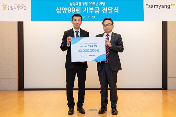 20일 서울 종로구 삼양그룹 본사에서 기부금 전달식 후 기념촬영을 하고 있는 삼양홀딩스 HRC 정지석 실장(오른쪽)과 승일희망재단 공동대표를 맡고 있는 가수 션. ⓒ 파이낸셜데일리 / 삼양그룹