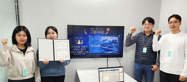  ‘그룹 CIO상’을 수상한 KT IS 직원들이 기념촬영을 하는 모습. ⓒ 파이낸셜데일리 / KT
