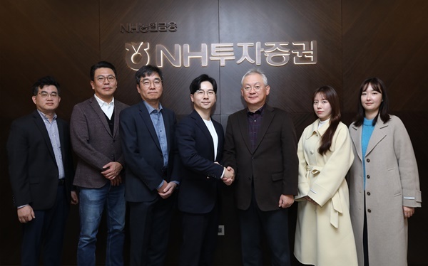 NH투자증권과 콴텍은 22일 NH투자증권 여의도본사(파크원 NH금융타워)에서 지분투자를 위한 계약을 진행한 후 임직원들이 기념촬영을 하고 있다. (왼쪽부터) 전동현 NH투자증권 전략기획실장, 정병석 NH투자증권 Digital플랫폼본부 대표, 강민훈 NH투자증권 경영전략본부 대표, 이상근 콴텍 대표, 정영채 NH투자증권 대표이사, 유재희 콴텍 마케팅팀장, 김혜준 콴텍 마케팅 매니저. ⓒ 파이낸셜데일리 / NH투자증권