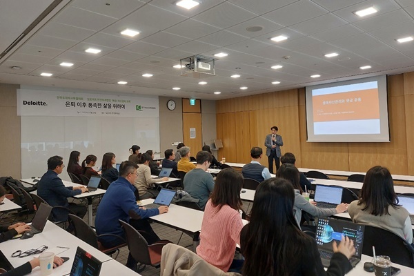 연금투자교육 장면. ⓒ 파이낸셜데일리 / 투교협