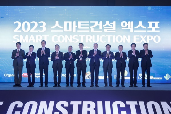 22일(수) 일산 킨텍스에서 진행된 ‘2023 스마트건설 엑스포’ 개막식에서 단체 기념촬영을 하고 있다. ⓒ 파이낸셜데일리 / 한국도로공사