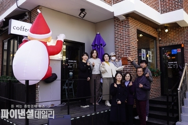  테마 북카페 인증 현판식 ⓒ파이낸셜데일리/성주군