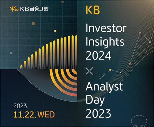 KB금융 ‘Investor Insights2024’ 이미지. ⓒ 파이낸셜데일리 / KB금융