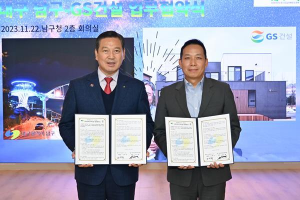 지난 22일 대구 남구청에서 GS건설 Prefab사업그룹장 기노현 상무(사진 오른쪽)와 조재구 대구남구청장(사진 왼쪽)이 ‘고령자복지주택 사업에의 모듈러 건축 적용 검토를 위한 양해각서’를 체결하고, 기념촬영을 하고 있다. ⓒ 파이낸셜데일리 / GS건설