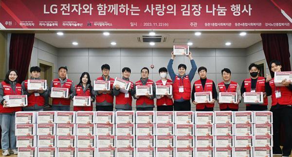 LG전자 자회사 임직원이 강서노인복지관 및 등촌1·4종합복지관 관할 65세 이상 기초생활수급자, 중증장애인 등 총 300세대를 직접 방문해 김치를 전달했다. ⓒ 파이낸셜데일리 / LG전자